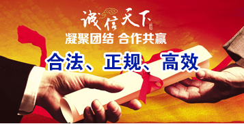 浦口要债公司