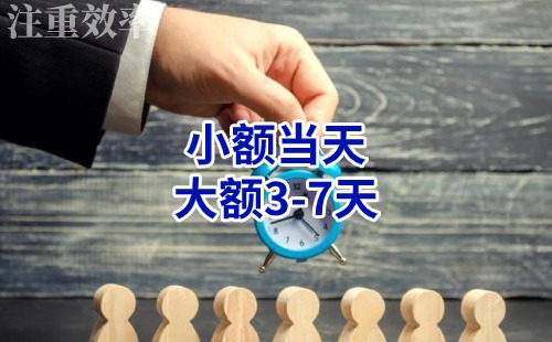 浦口清欠公司